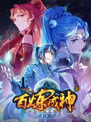 舞台燃点音乐综艺节目在线观看