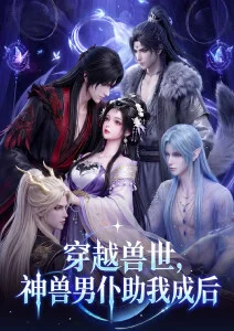 铁轨尽头的夏天青春动漫全集